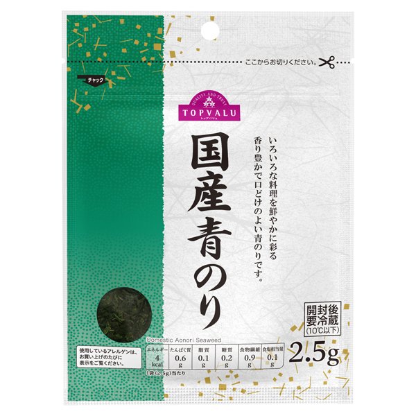 国産青のり