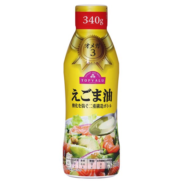 えごま油