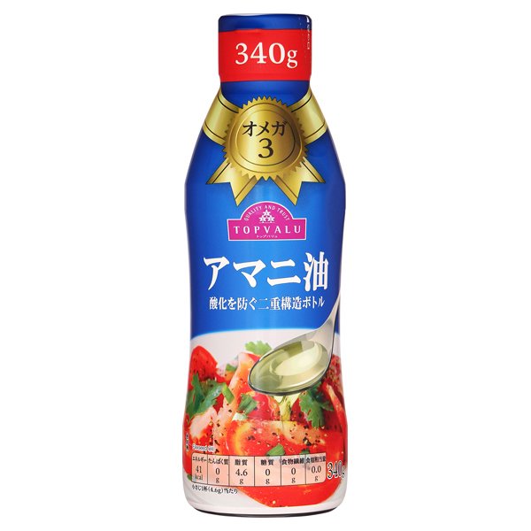 アマニ油