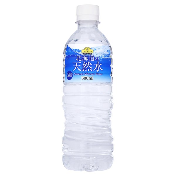 北海道の天然水