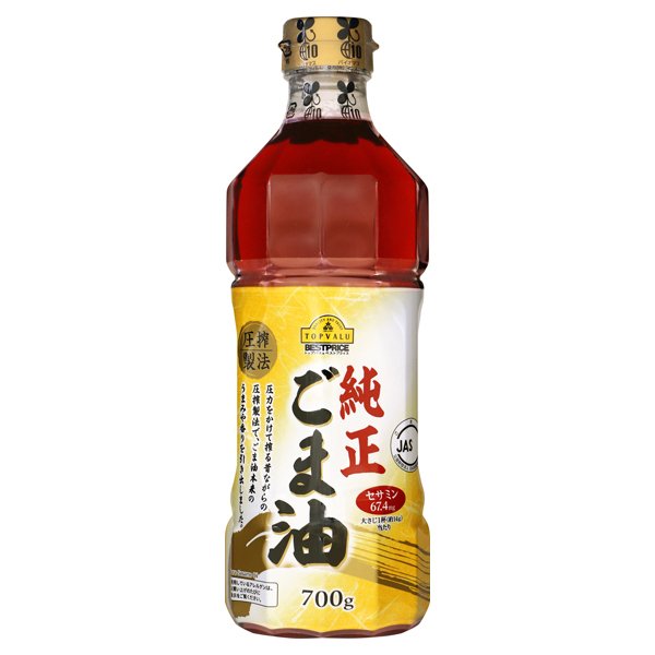 圧搾製法純正ごま油