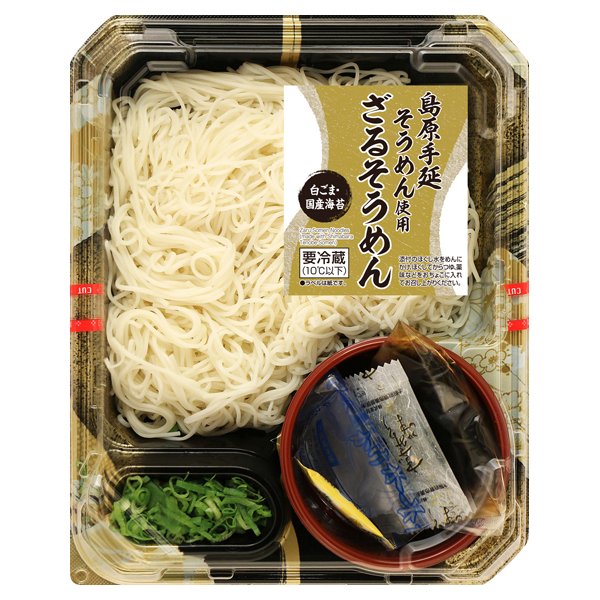 島原手延素麺使用 ざるそうめん
