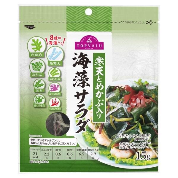 寒天とめかぶ入り海藻サラダ