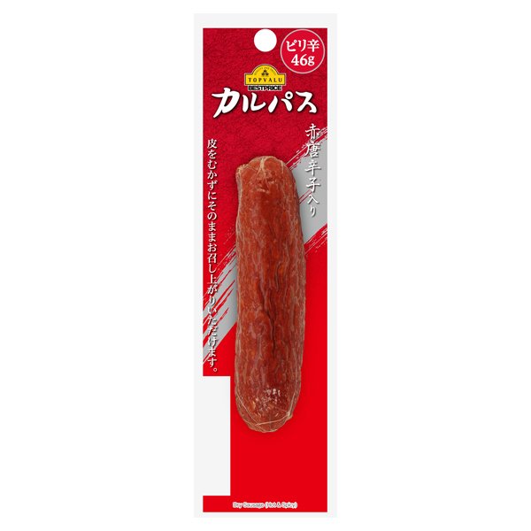 ピリ辛カルパス