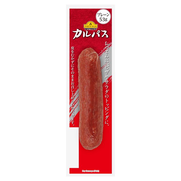 カルパス