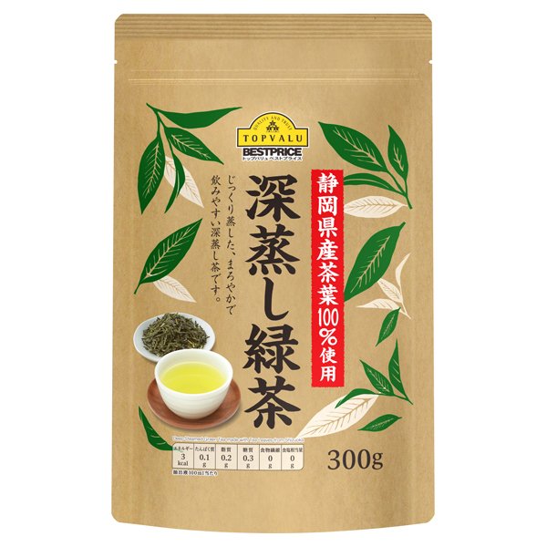 深蒸し緑茶