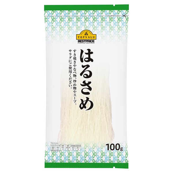 はるさめ