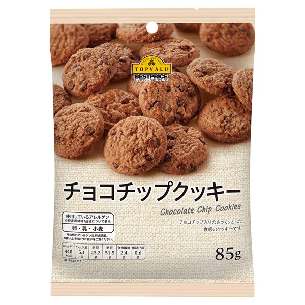チョコチップクッキー