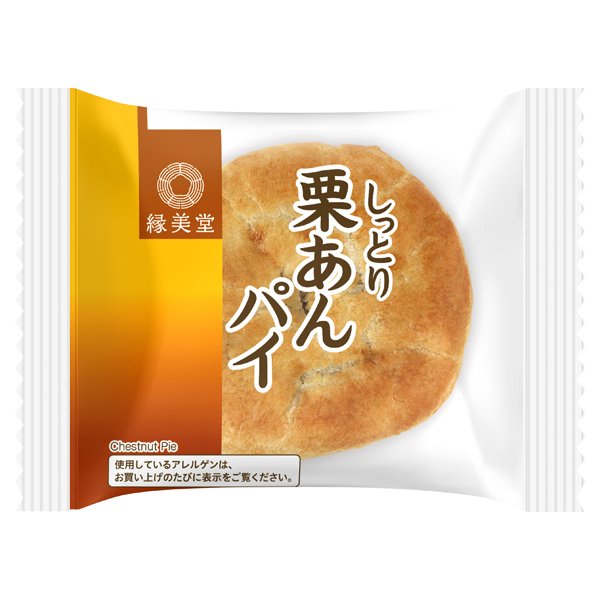 栗あんパイ