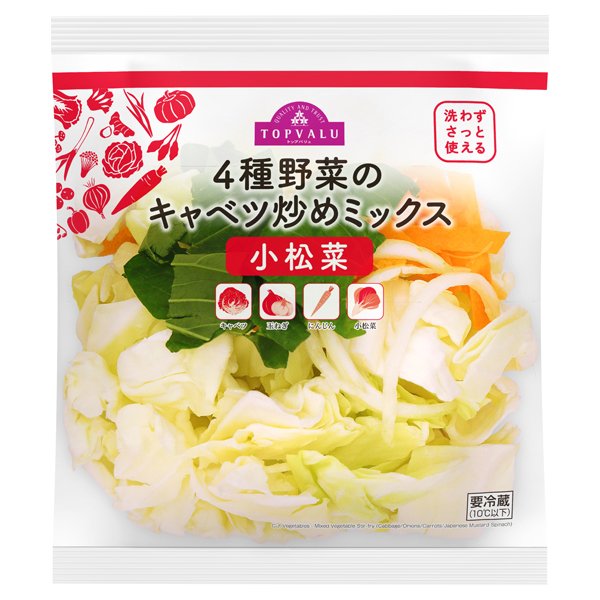 洗わずさっと使える 4種野菜のキャベツ炒めミックス 小松菜