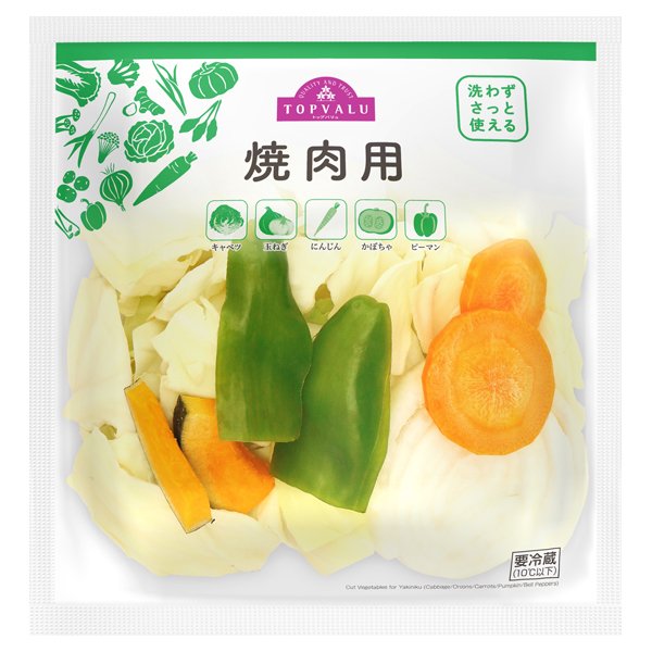 洗わずさっと使える 焼肉用