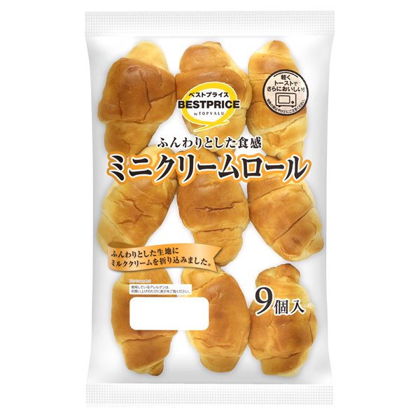 ふんわりとした食感ミニクリームロール