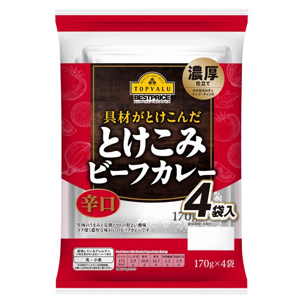 とけこみビーフカレー辛口