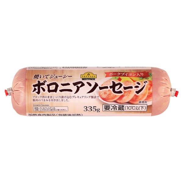 焼いてジューシーボロニアソーセージポークブイヨン入り