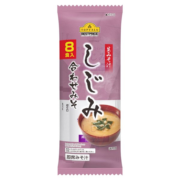 生みそ汁 しじみ