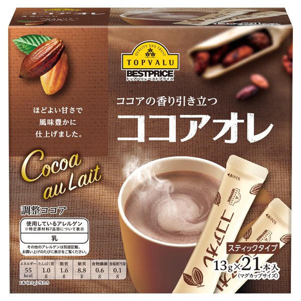 ココアの香り引き立つココアオレスティックタイプ
