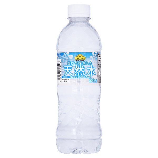 国内で採水した天然水(イオンビッグ用)