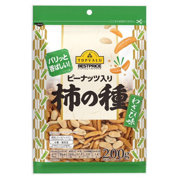 ピーナッツ入り柿の種わさび味(チャック付き)