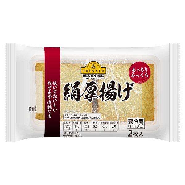 もっちりふっくら絹厚揚げ