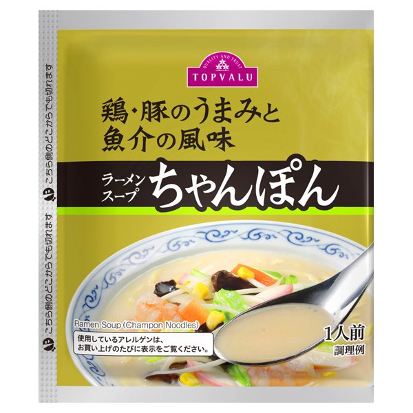 ラーメンスープ ちゃんぽん