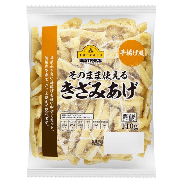 手揚げ風 きざみ揚げ(関東・新潟)