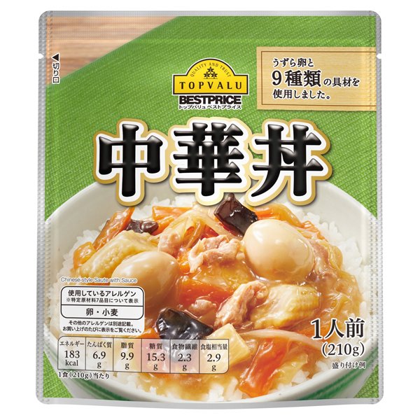 中華丼