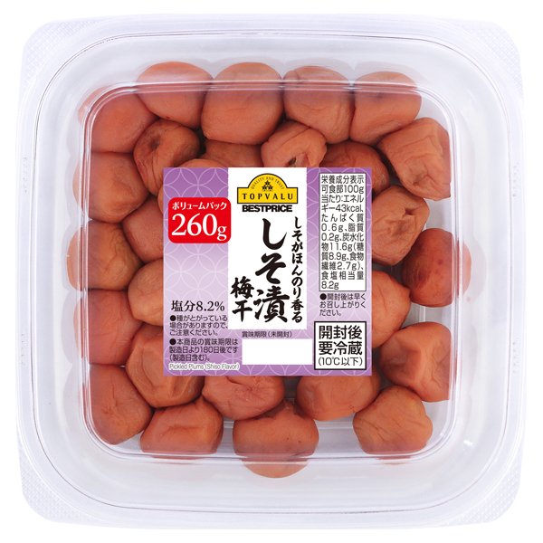 しそ漬梅干 ボリュームパック