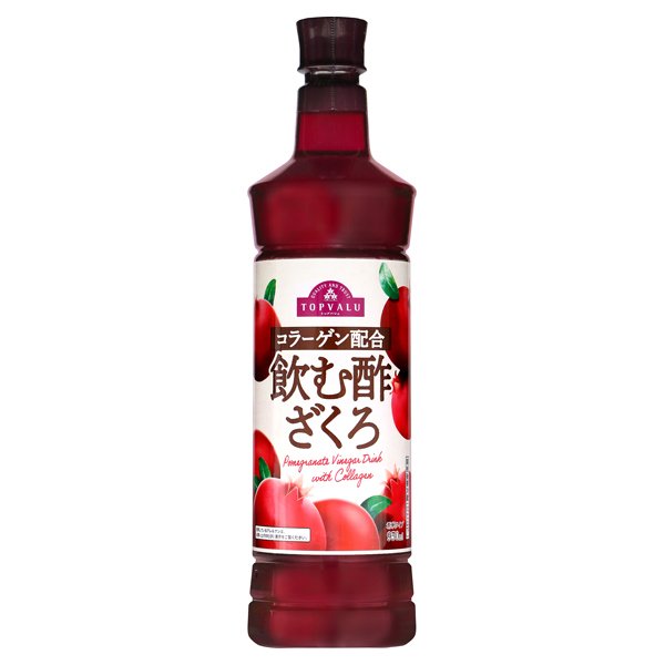 コラーゲン配合飲む酢ざくろ