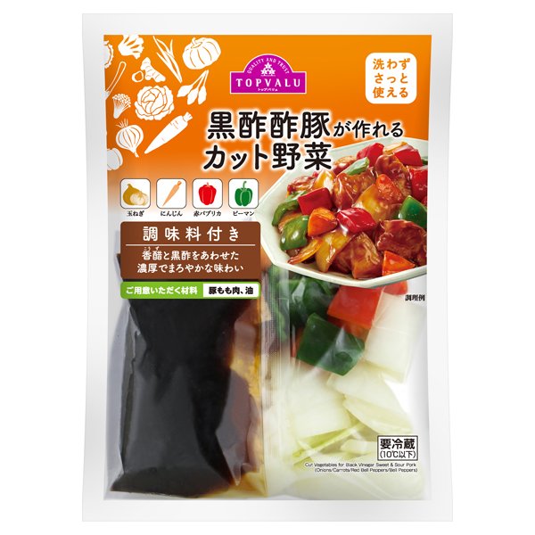 洗わずさっと使える 黒酢酢豚が作れるカット野菜 調味料付き
