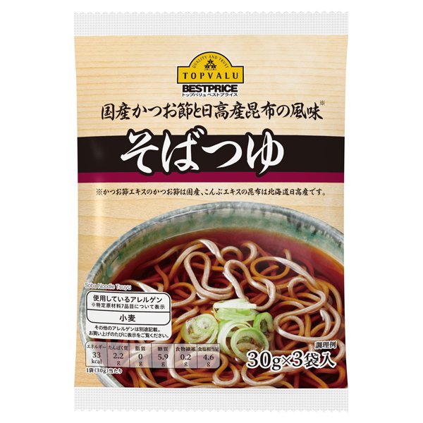 そばつゆ