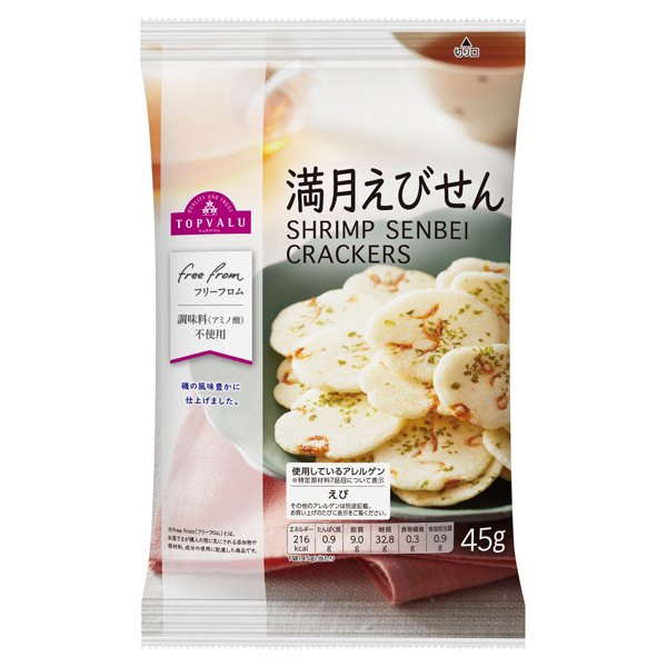 フリーフロム満月えびせん
