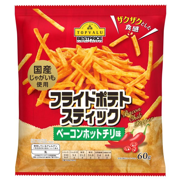 フライドポテトスティック ベーコンホットチリ味