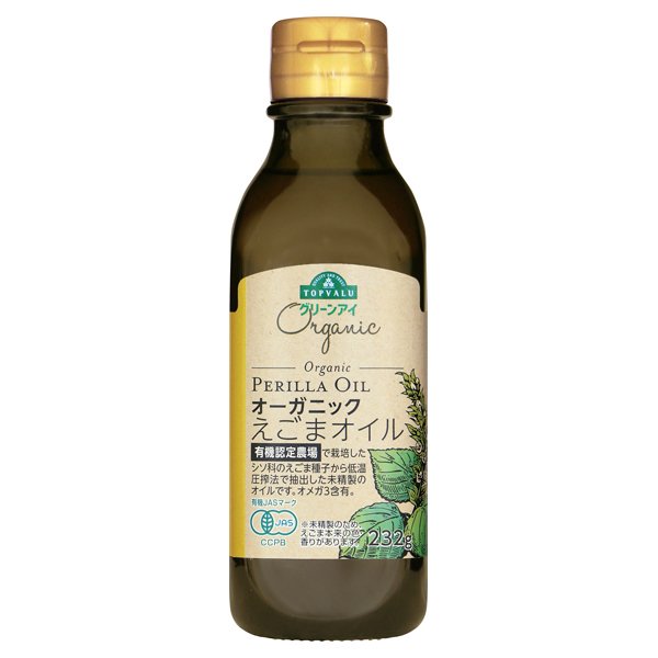 オーガニックえごまオイル
