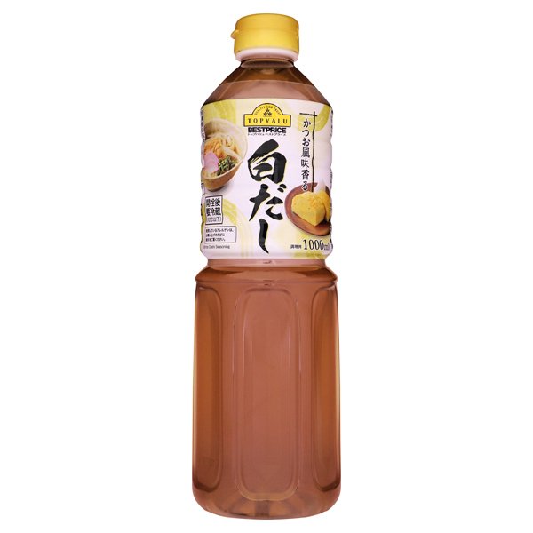 かつお風味香る白だし