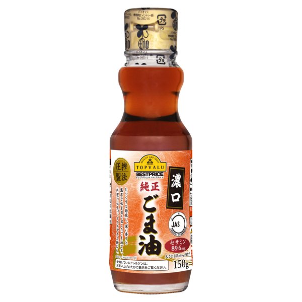 純正ごま油濃口