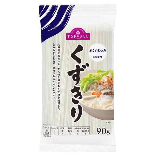 本くず粉入りくずきり