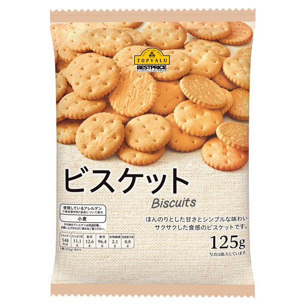 ビスケット