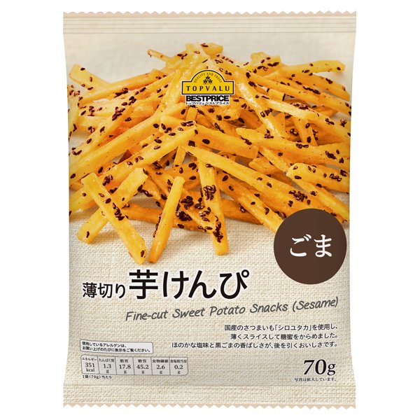 薄切り芋けんぴ胡麻(シロユタカ使用)