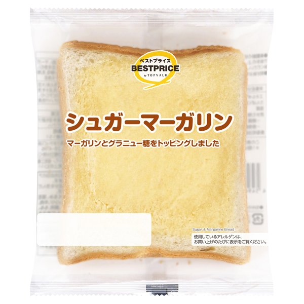シュガーマーガリン