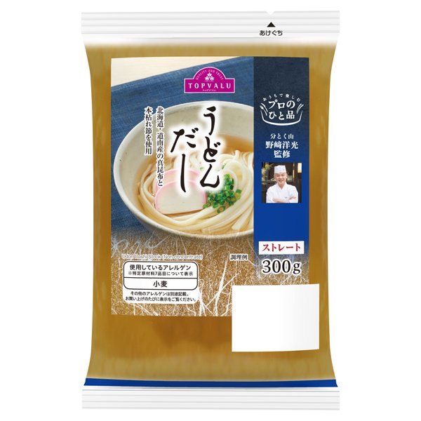 プロのひと品野﨑総料理長監修うどんだし ストレート