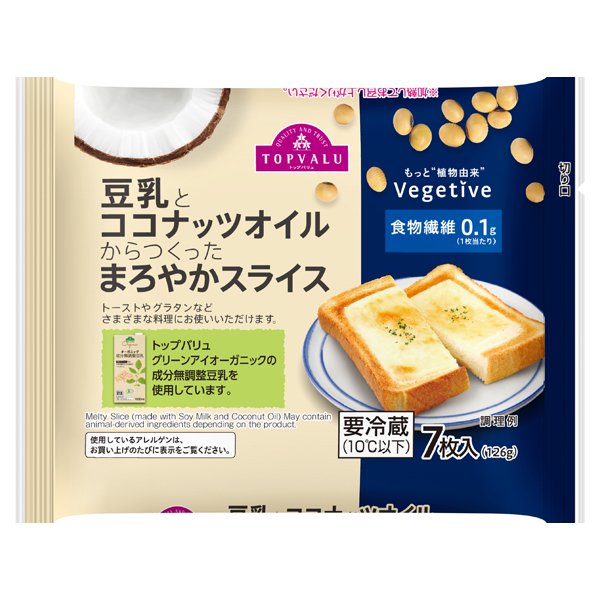 Vegetive豆乳とココナツオイルでつくったまろやかスライス