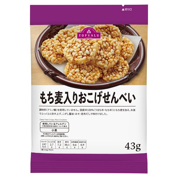 もち麦おこげせんべい(ミニストップ専用)