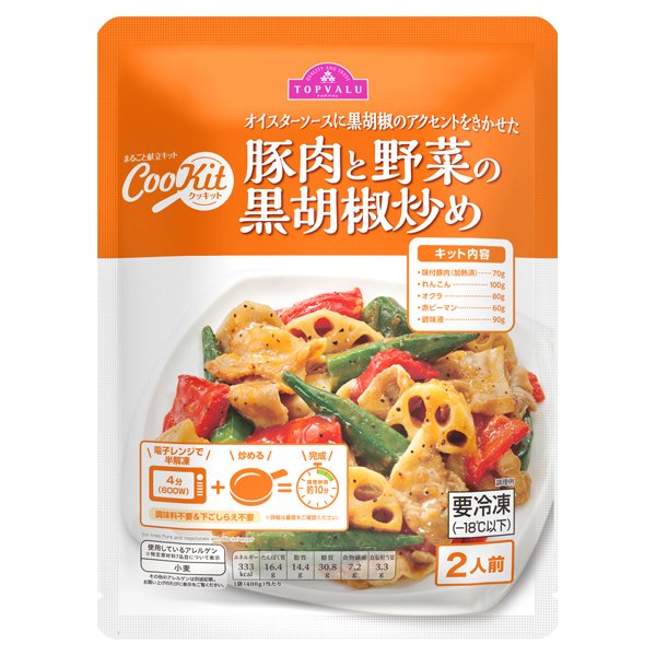 Cookit豚肉と野菜の黒胡椒炒め