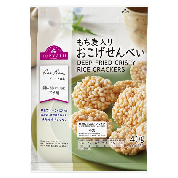 フリーフロムもち麦入りおこげせんべい
