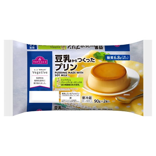 豆乳からつくったプリン