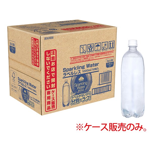 強炭酸 天然水使用ラベルレス炭酸水