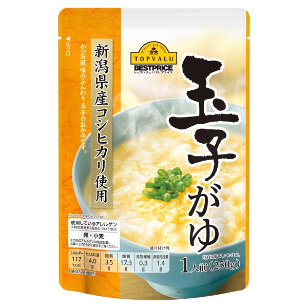 玉子がゆ