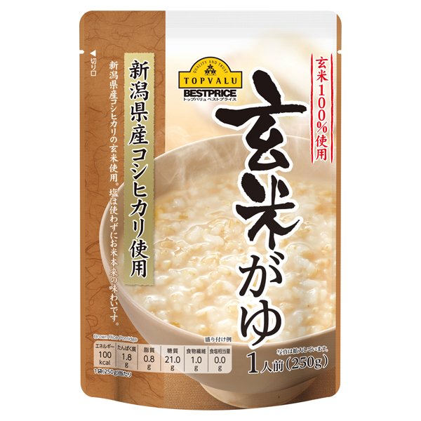 玄米がゆ