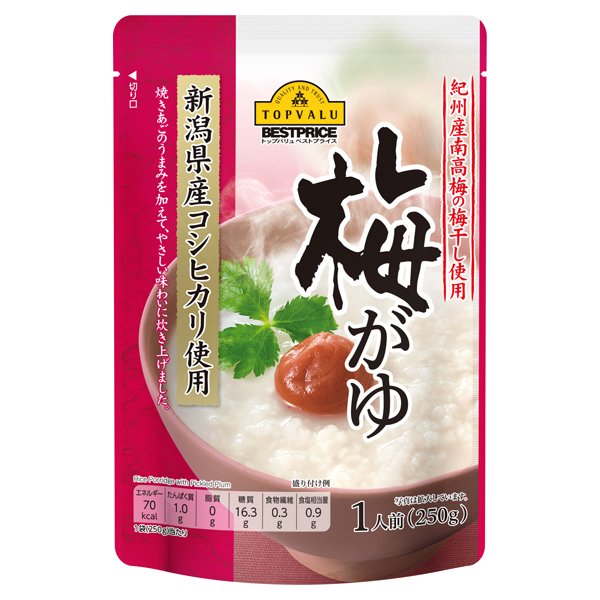 梅がゆ