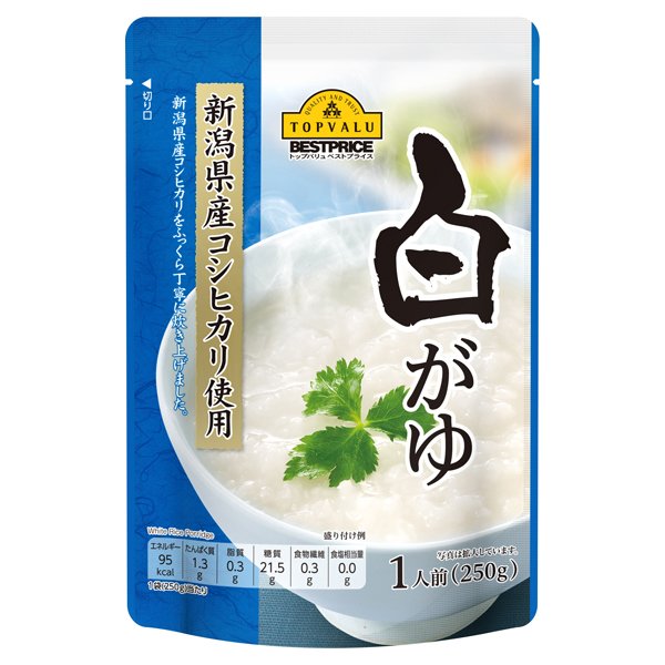 白がゆ